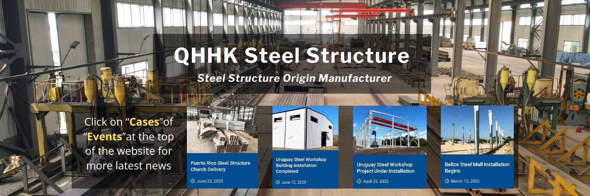 গুণ ইস্পাত কাঠামো ভবন কারখানা